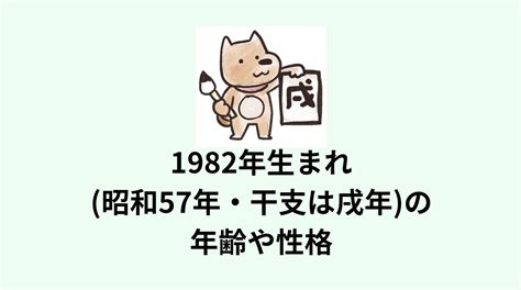 1982年7月|1982年（昭和57年）の年表